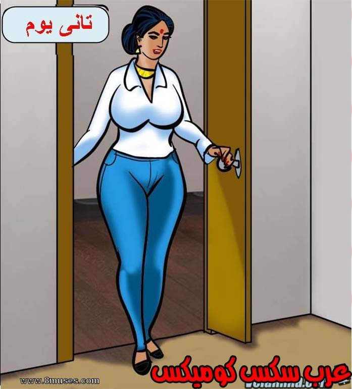 139 فيلاما الجزء 62