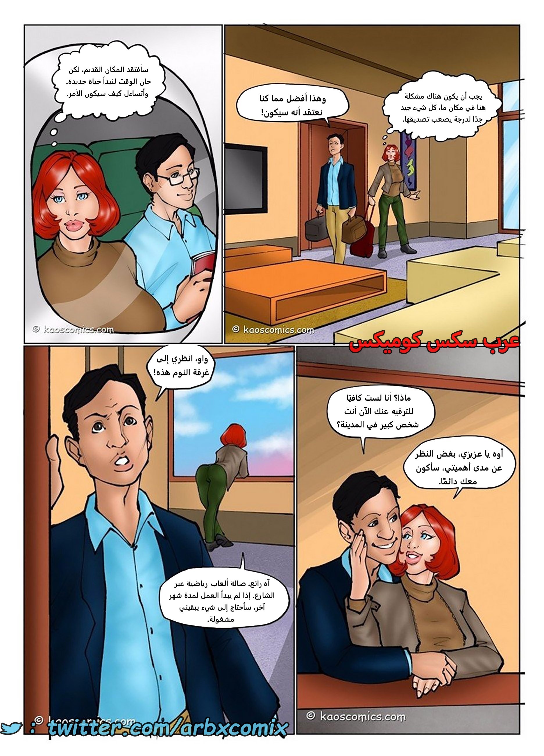 1683 حياة أنابيل الجديدة الجزء 1