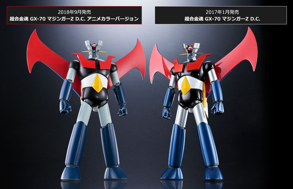 Mazinger / Mazinkaiser - Page 12 F1fNDpIs_o