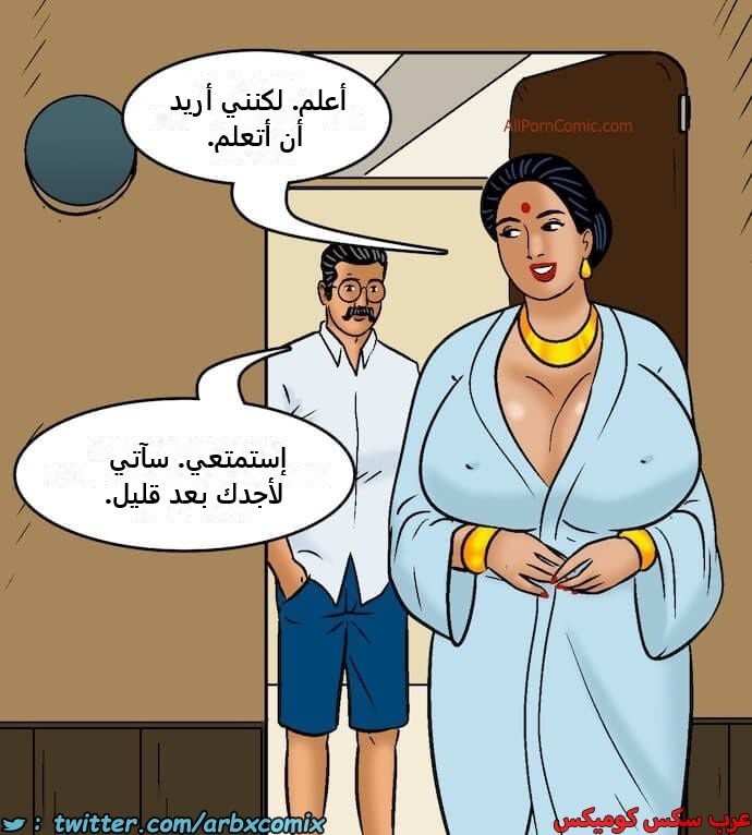 2417 فيلاما الجزء 100 الجزء 1