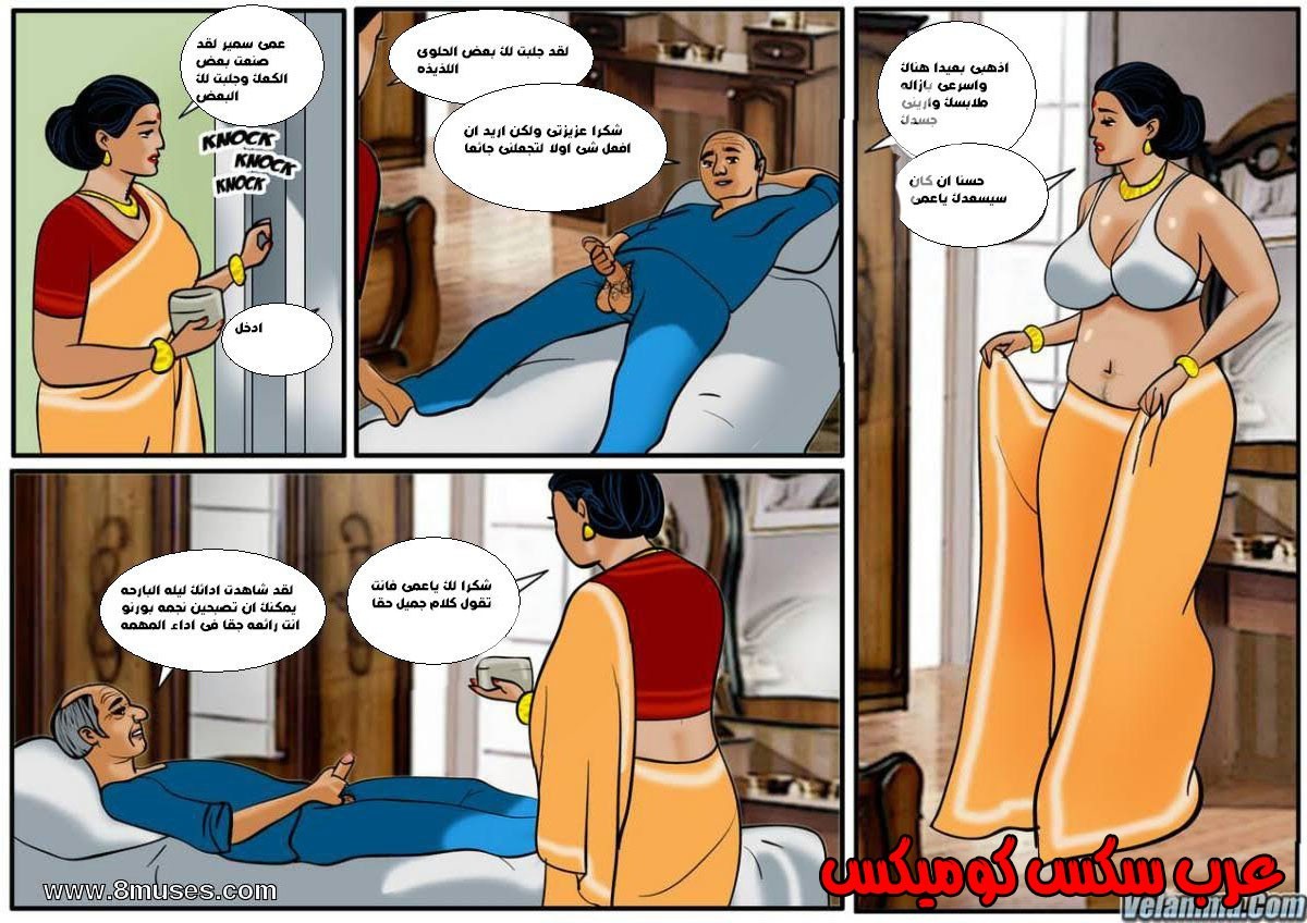 100 فيلاما الجزء 23