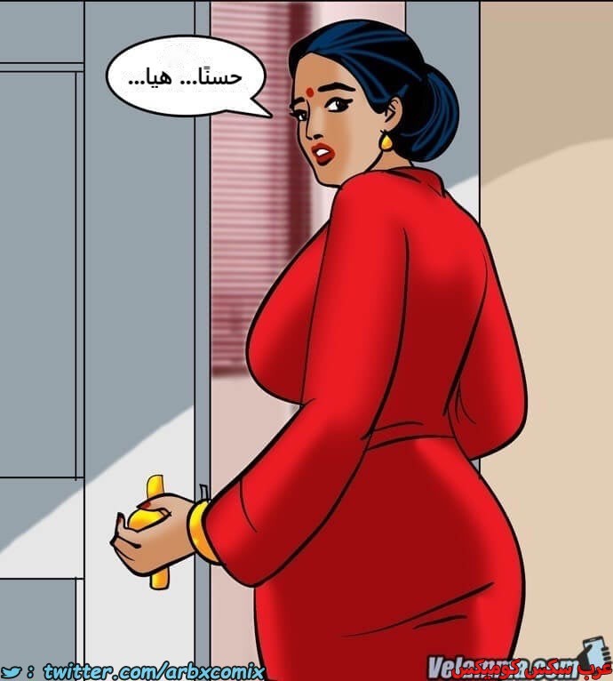2390 فيلاما الجزء 73