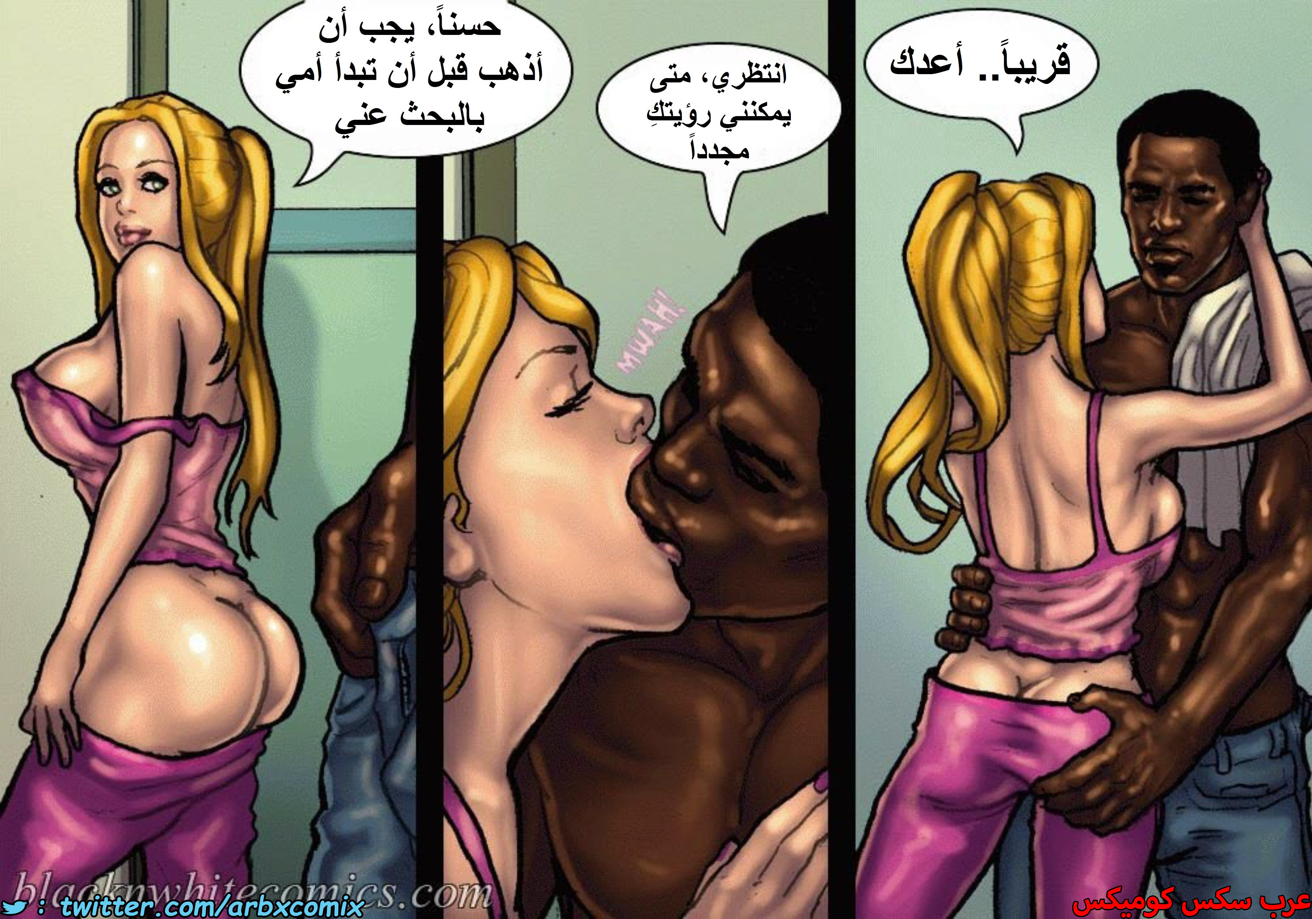 1421 بناء المنزل