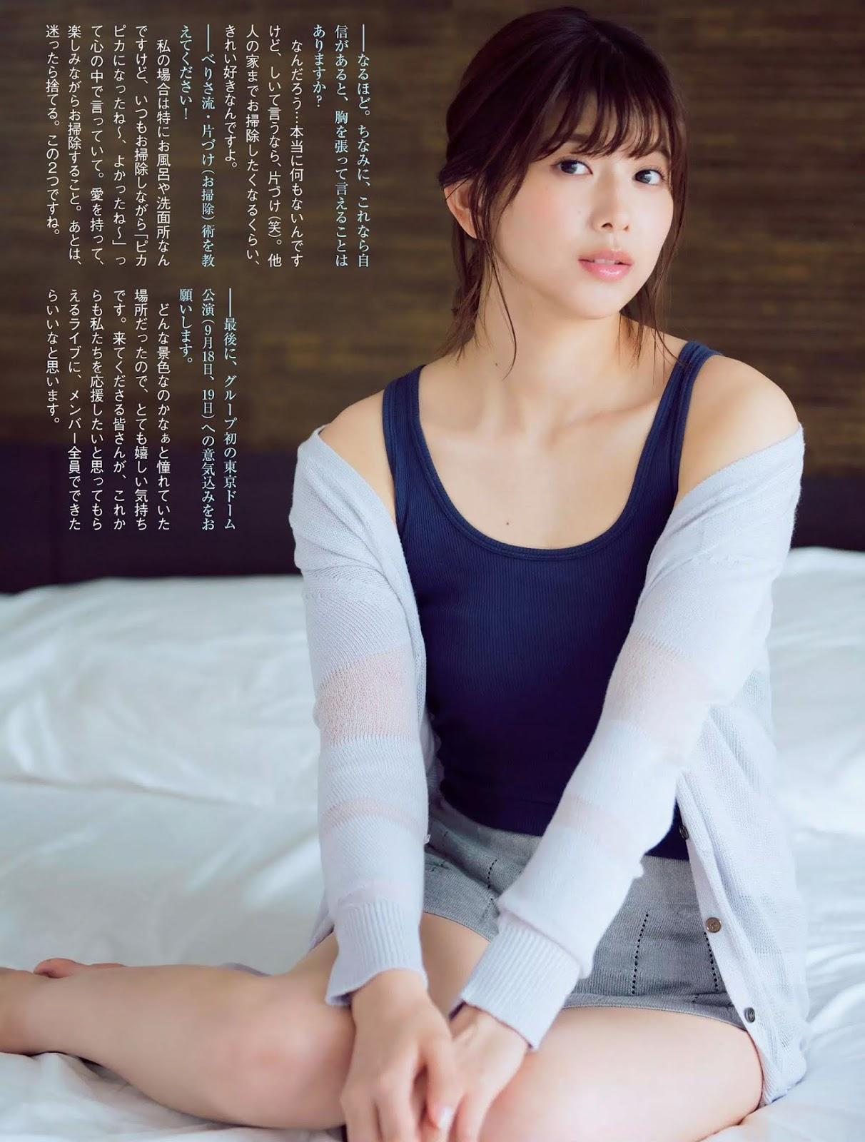 Risa Watanabe 渡邉理佐, FLASH 2019.09.10 (フラッシュ 2019年9月10日号)(5)