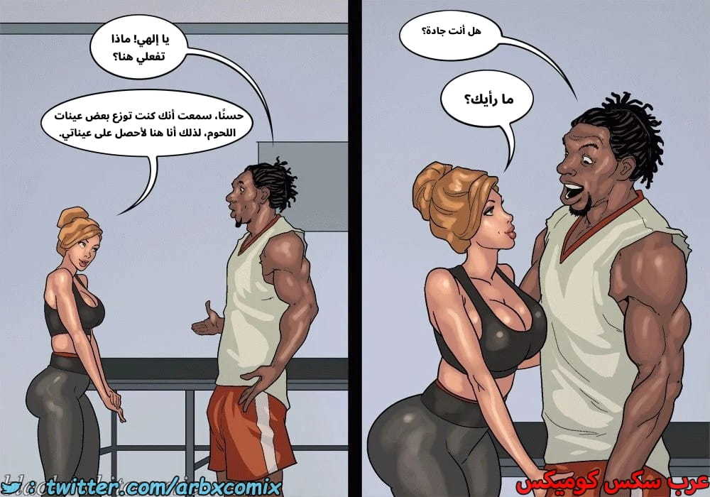 2576 لعبة البوكر الجزء 3