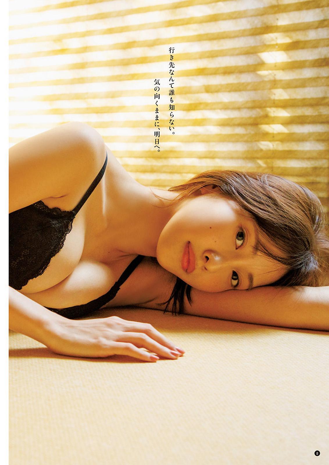 Hinako Sano 佐野ひなこ, Young Champion 2023 No.09 (ヤングチャンピオン 2023年9号)(8)