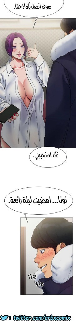 861 حب الجليد الجزء 2