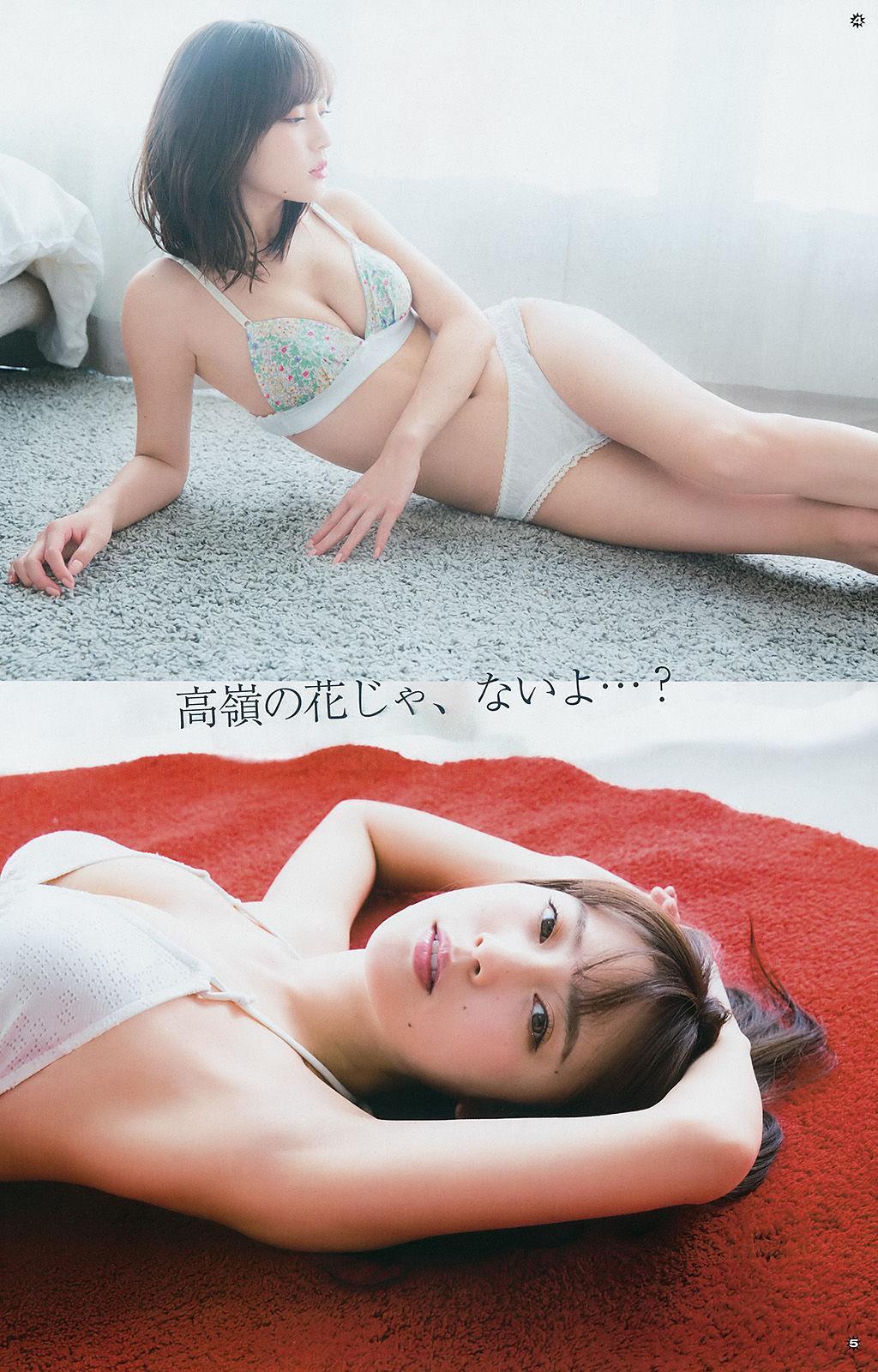 [Young Gangan] 永尾まりや 池上紗理依 2017年No.05 写真杂志(13)