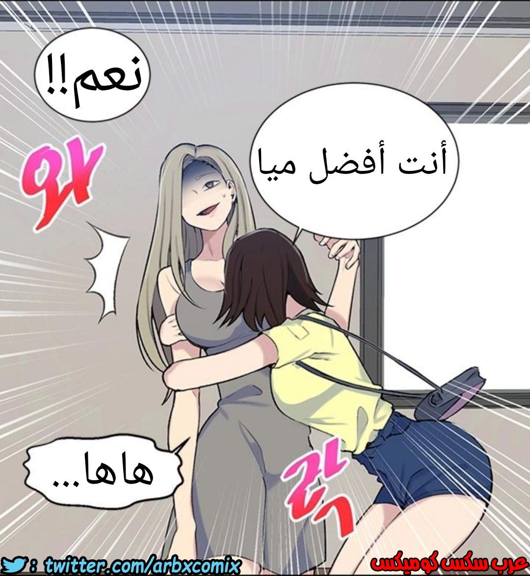909 صف سري الجزء 48