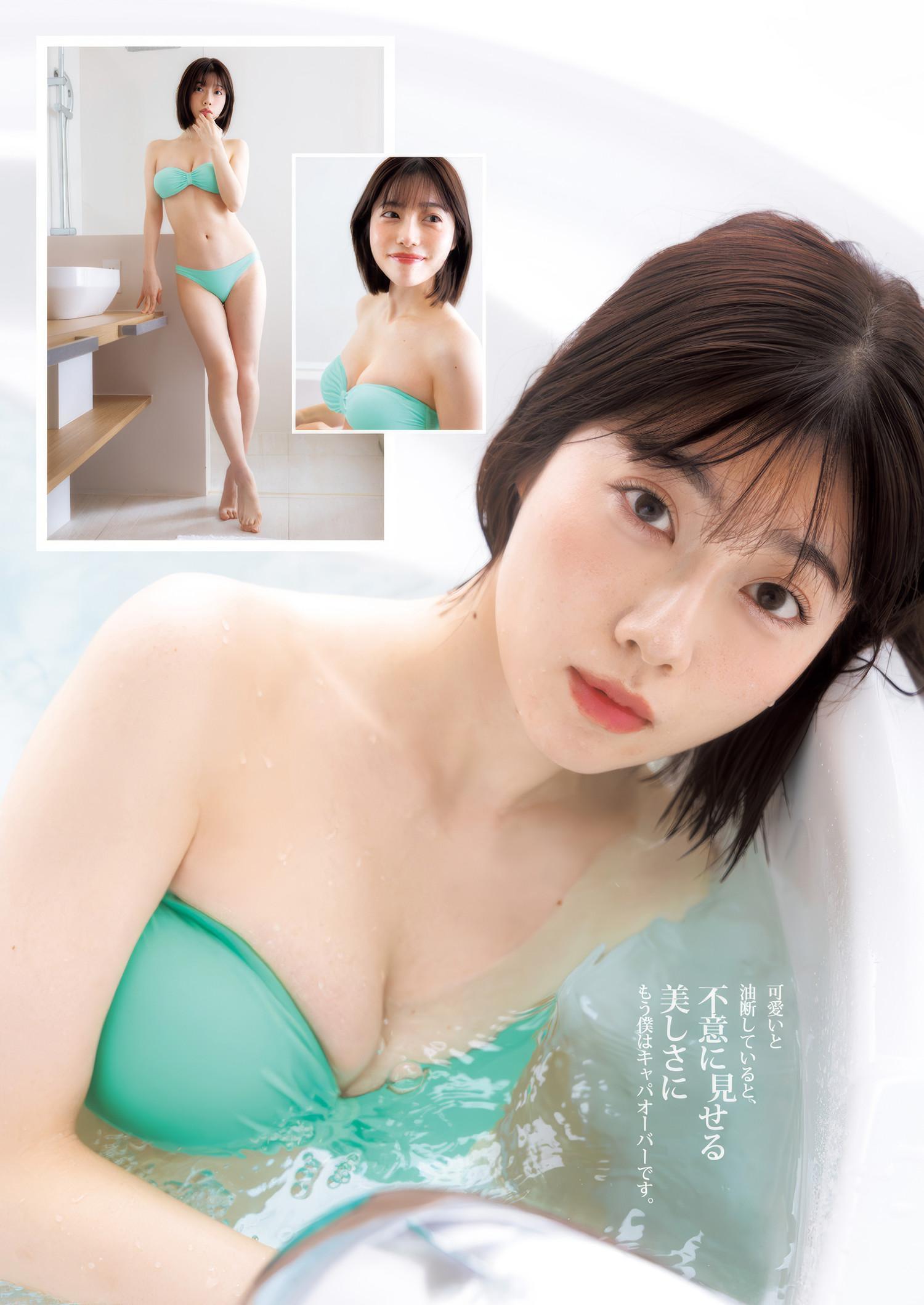 Karin Isobe 礒部花凜, Young Jump 2025 No.12 (ヤングジャンプ 2025年12号)(5)