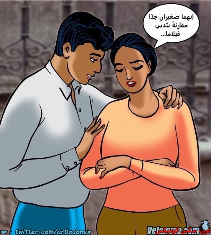 2387 فيلاما الجزء 70