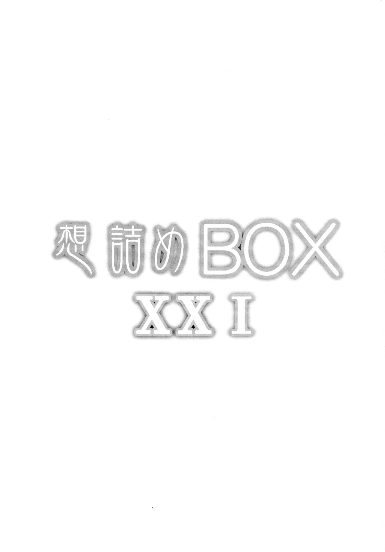 Omodume BOX XXI - 1