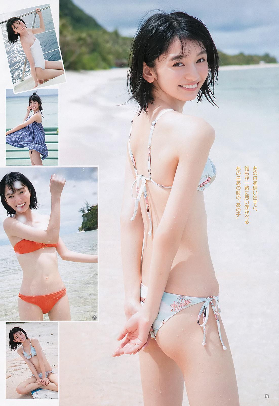 Fuuka Kumazawa 熊澤風花, Young Jump 2019 No.43 (ヤングジャンプ 2019年43号)(4)