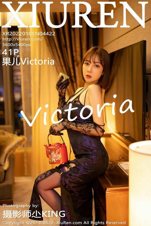 秀人网 Vol. 4422 果儿Victoria