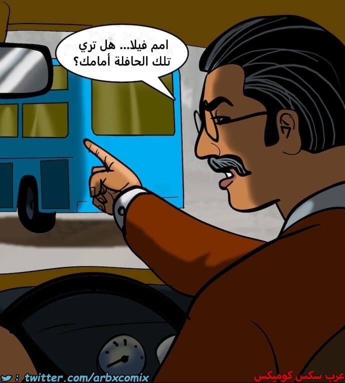 2394 فيلاما الجزء 77