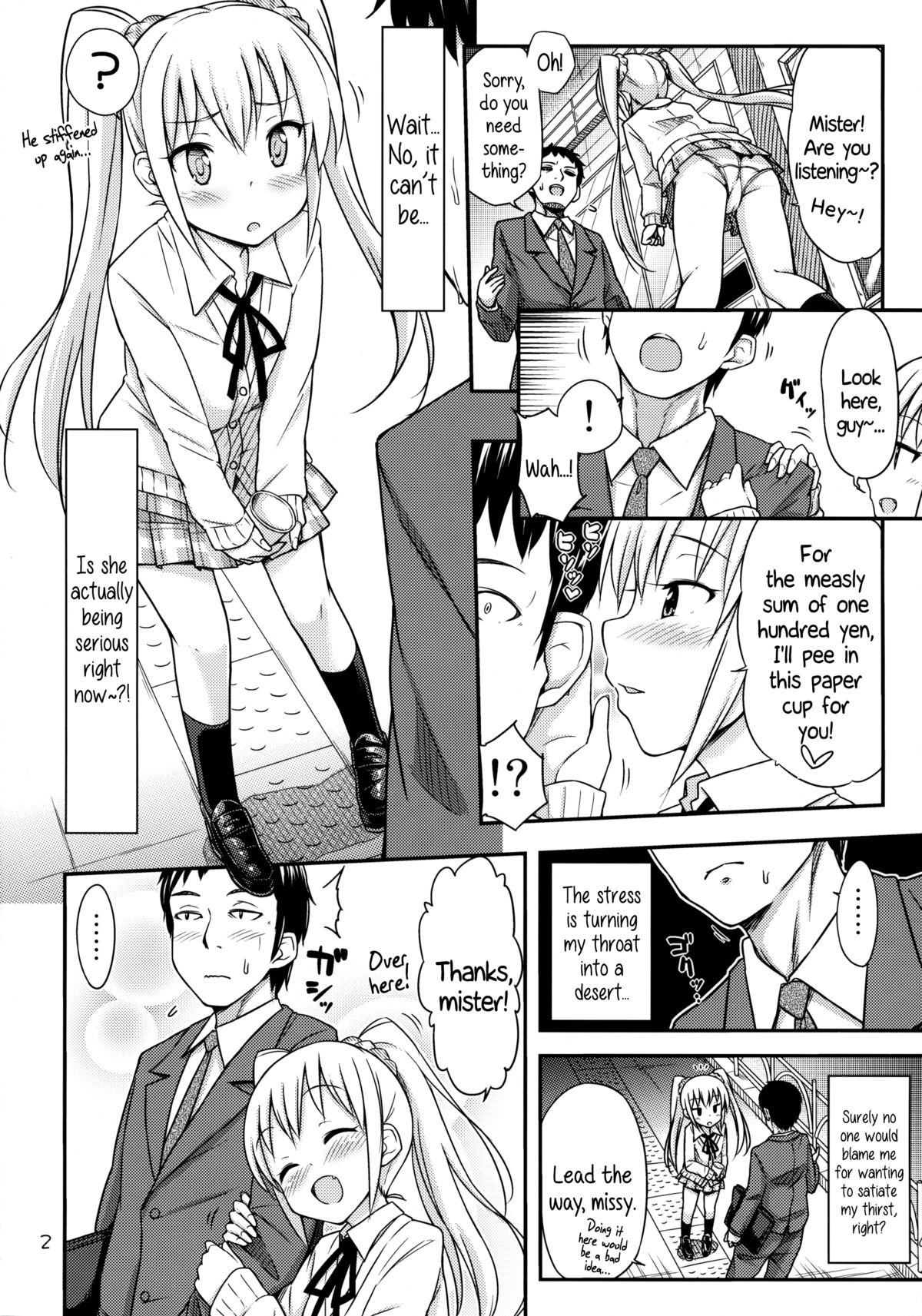 Oshikko Bokin Shimasenka - 2