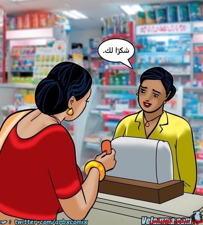 2391 فيلاما الجزء 74