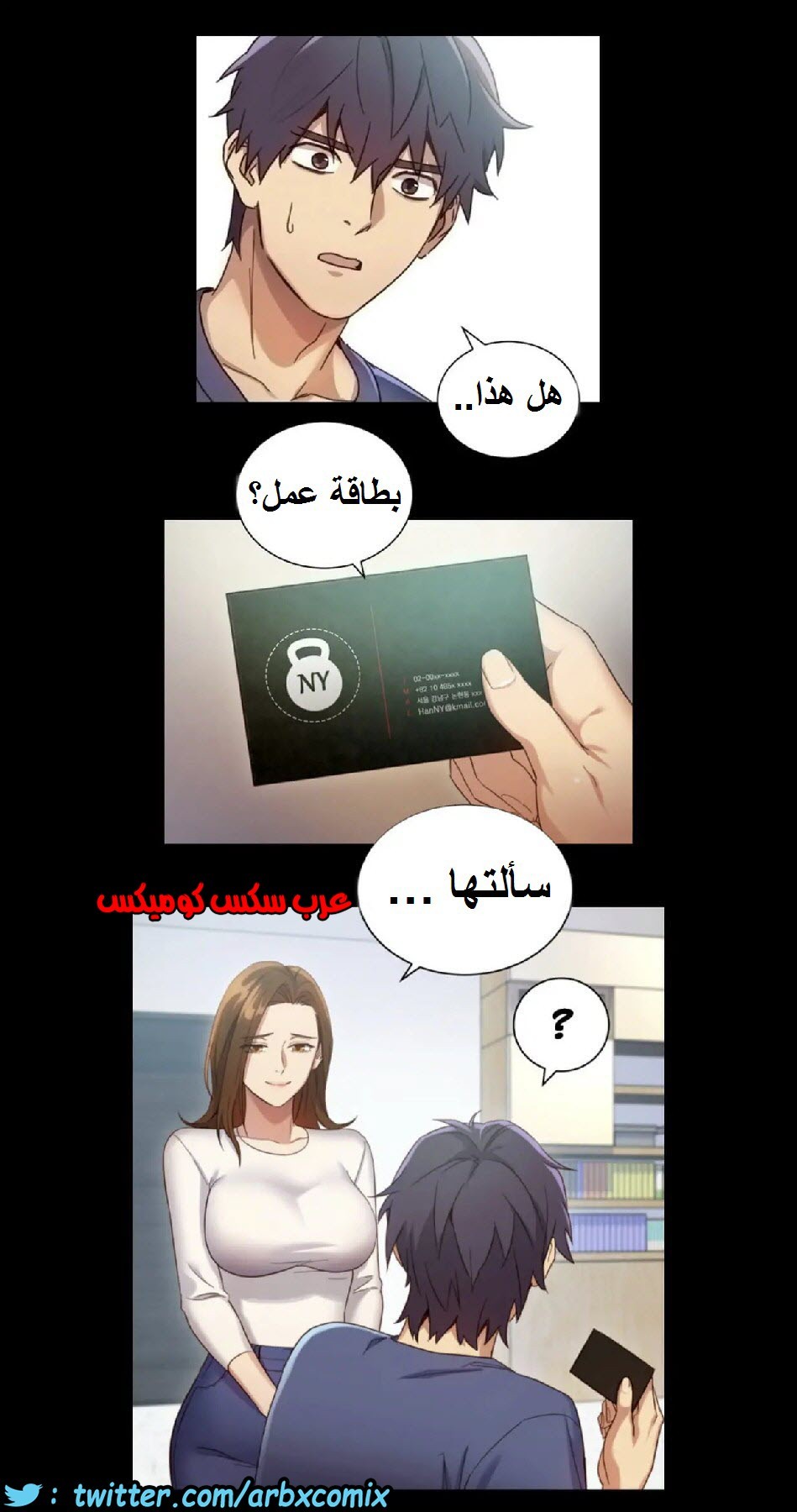 835 أصدقاء زوجة أبي الجزء 6