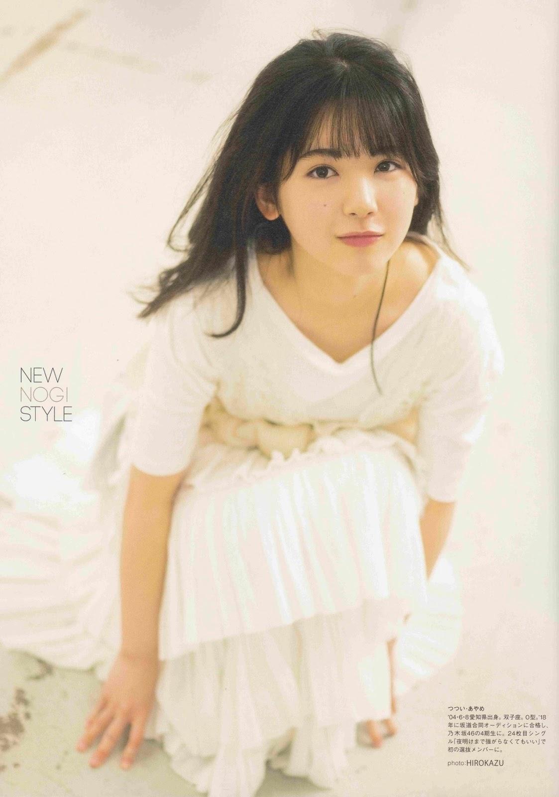 Nogizaka46 乃木坂46, B.L.T Graph 2019年11月号 Vol.49(3)