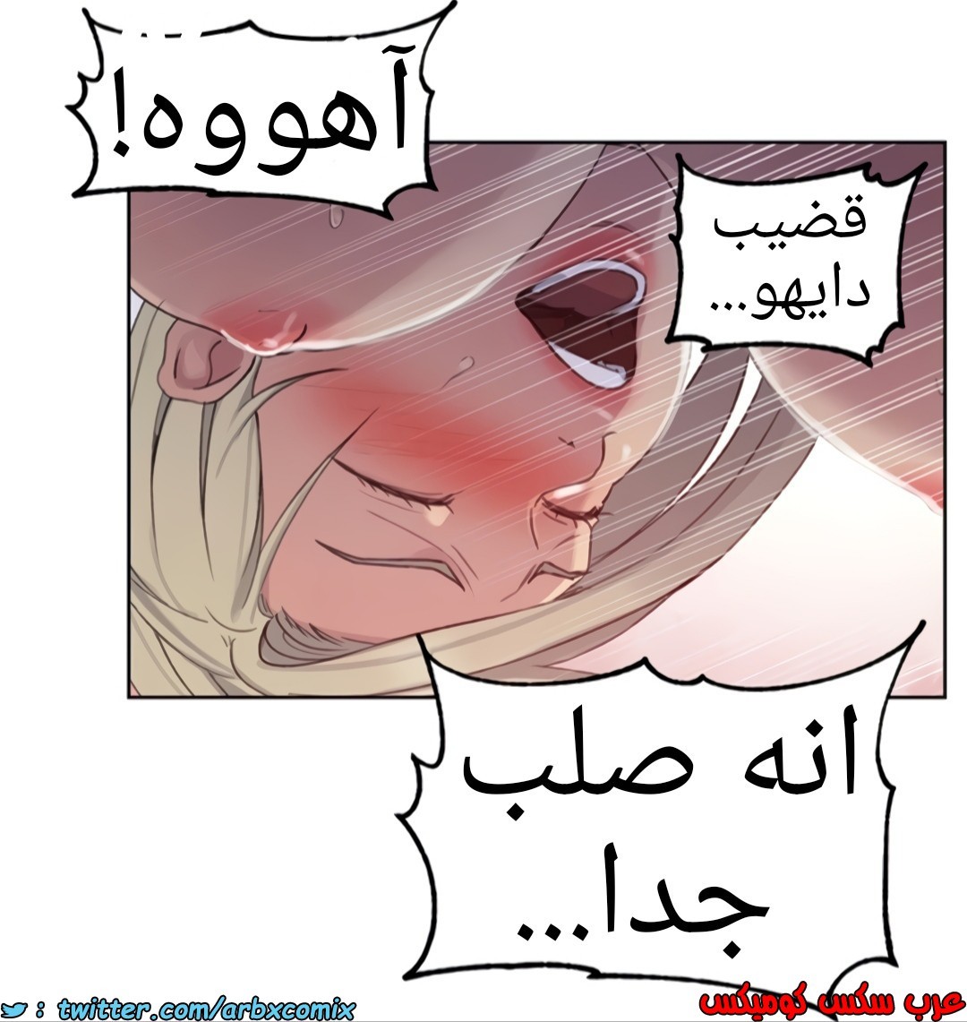 1359 صف سري الجزء 100