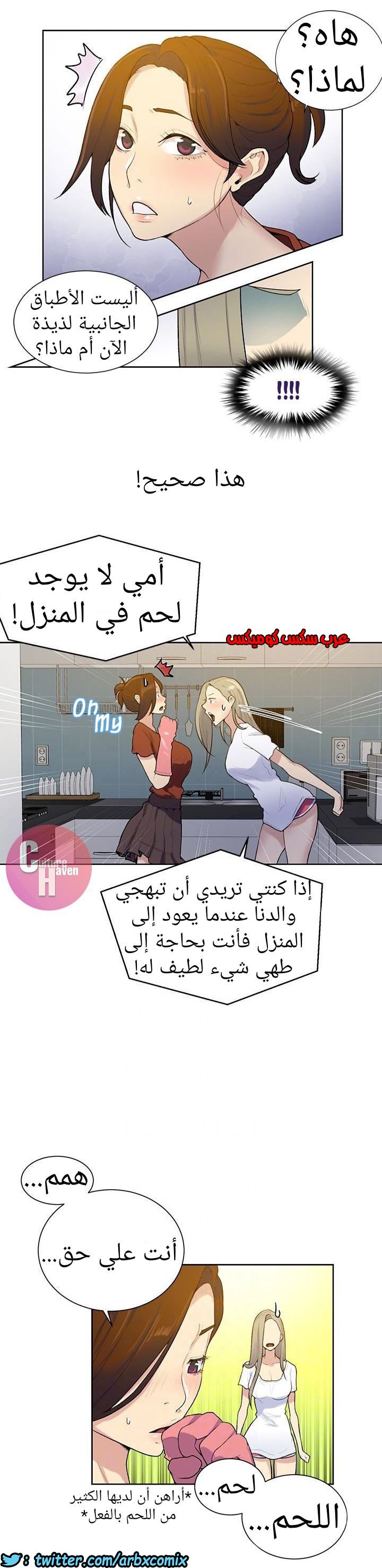 874 صف سري الجزء 13