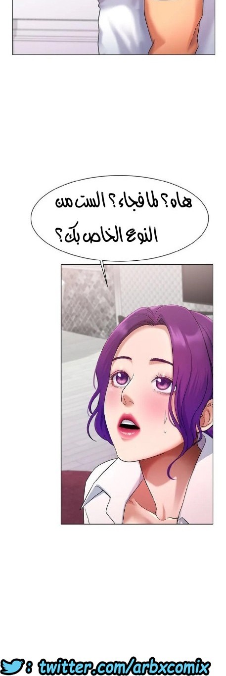860 حب الجليد الجزء 1