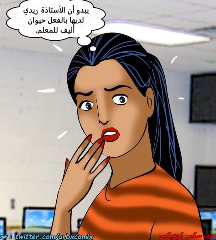2404 فيلاما الجزء 87