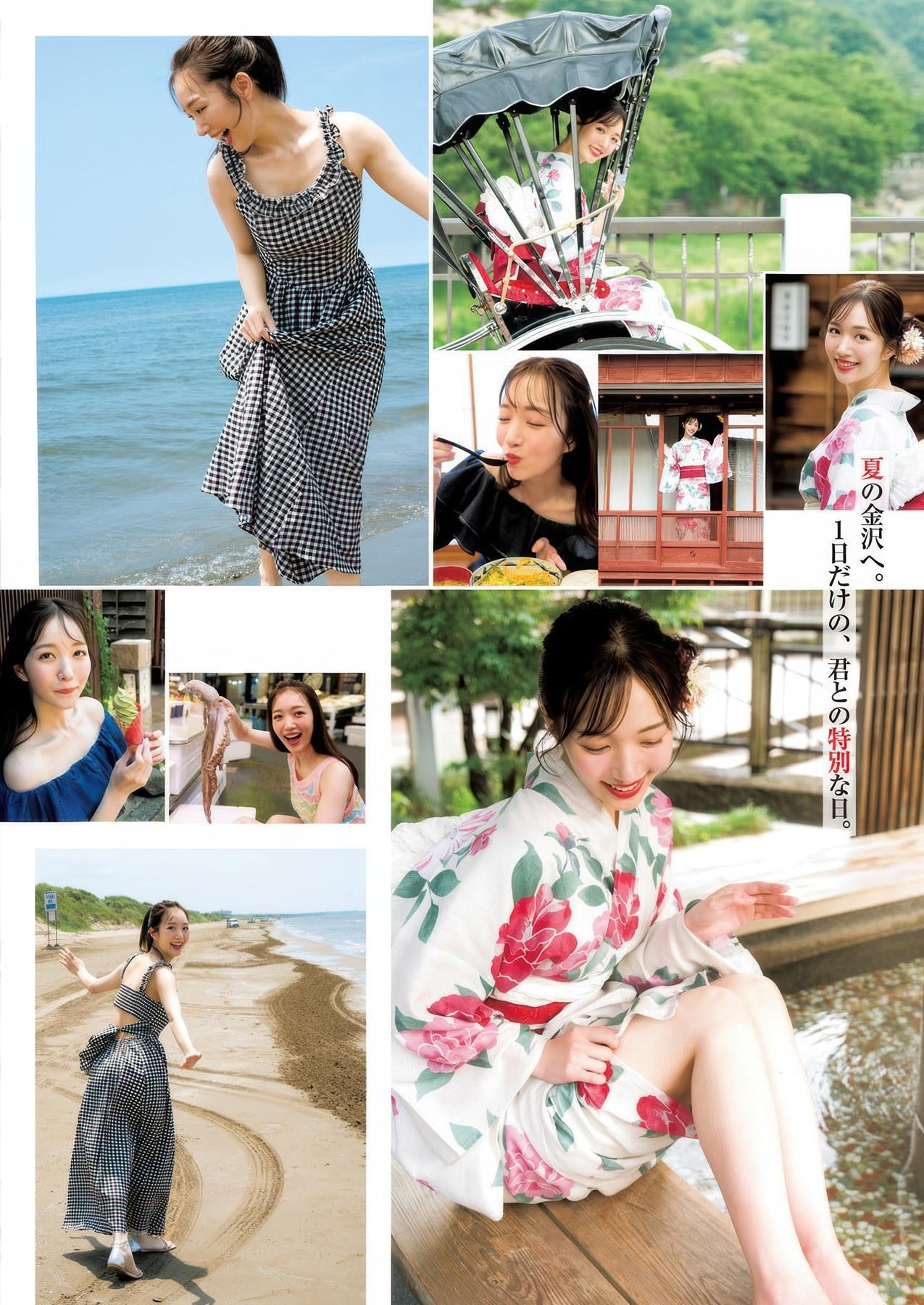 Kurumi Karikawa 刈川くるみ, Young Jump 2025 No.41 (ヤングジャンプ 2025年41号)(3)