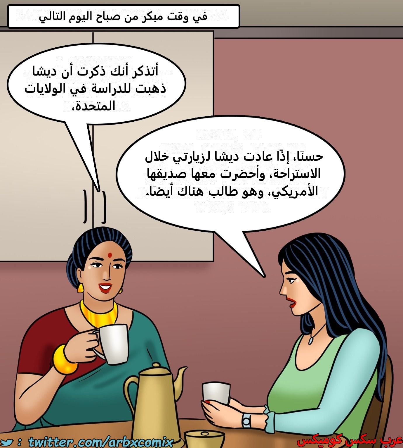 2435 فيلاما الجزء 117