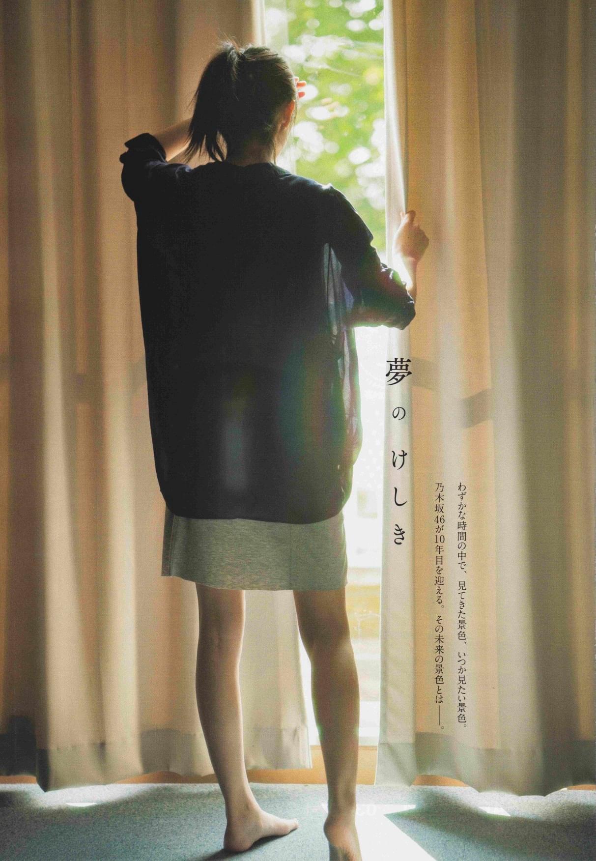 Sakura Endo 遠藤さくら, B.L.T. 2020.11 (ビー・エル・ティー 2020年11月号)(5)