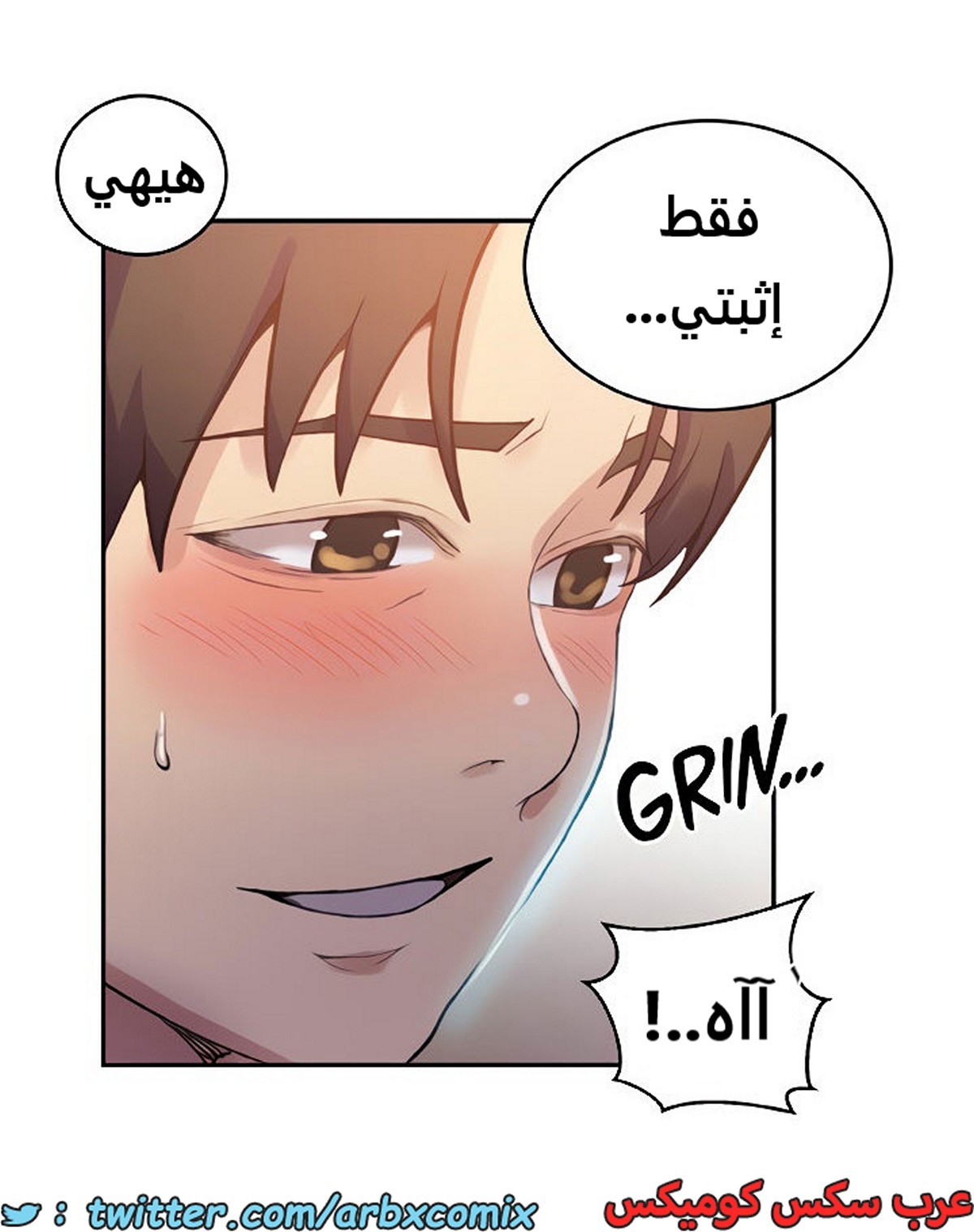 1934 صف سري الجزء 171