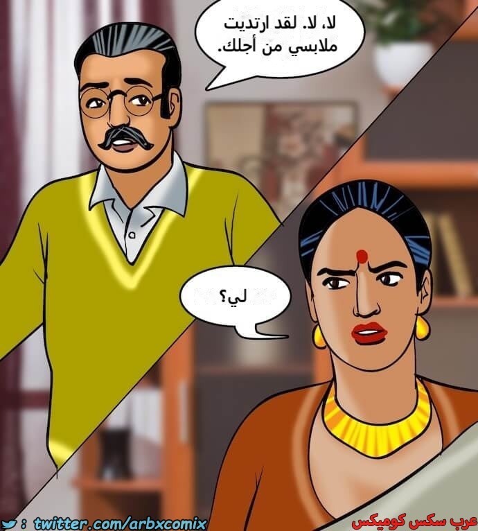 2406 فيلاما الجزء 89