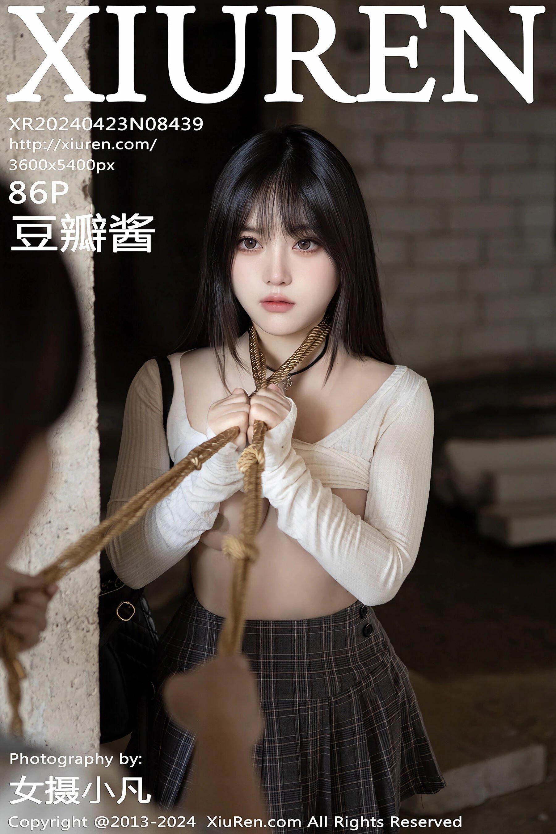 秀人网 Vol. 8439 豆瓣酱(1)