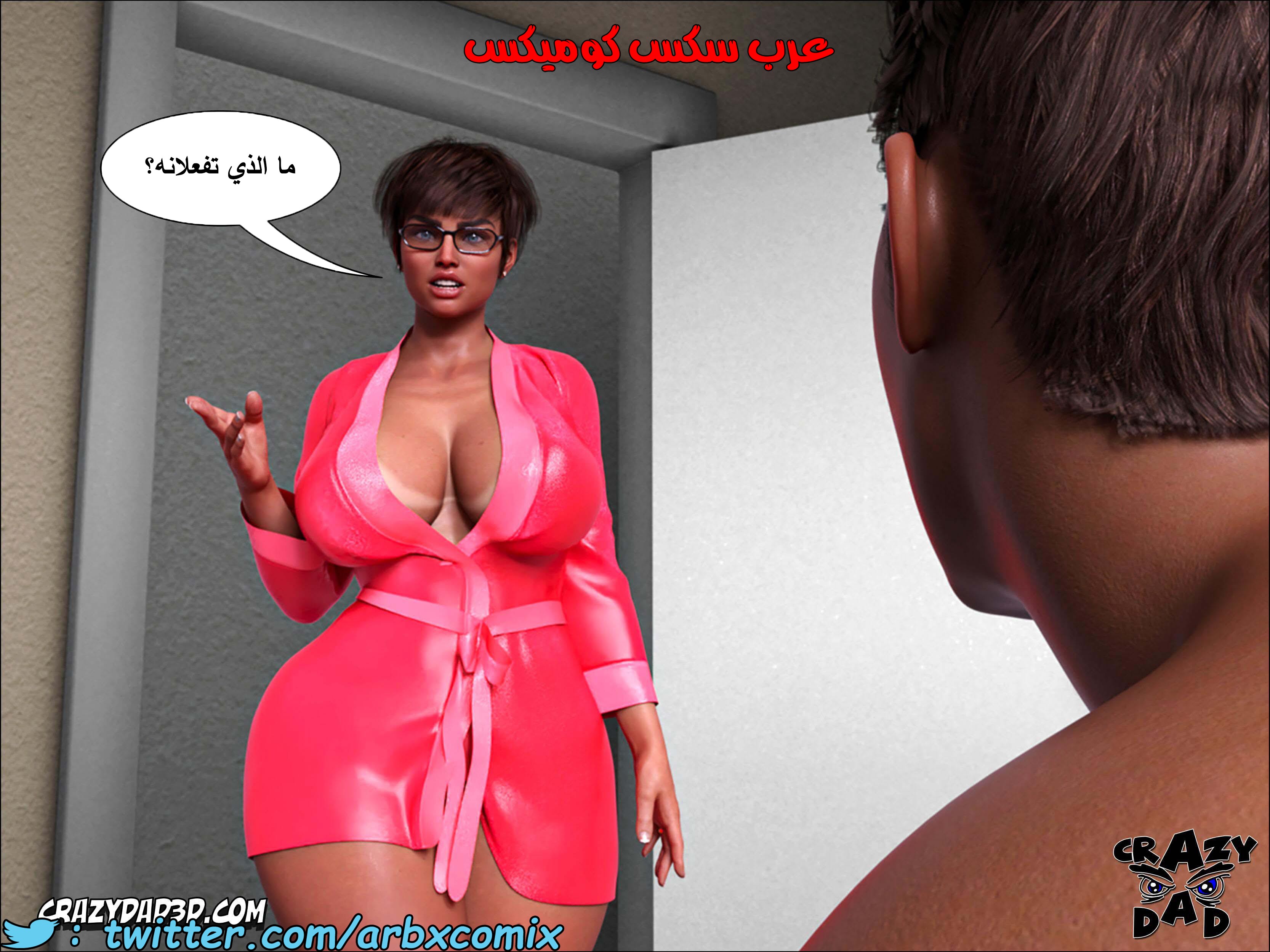 193 حكايات الطبيبه براندى الجزء 5
