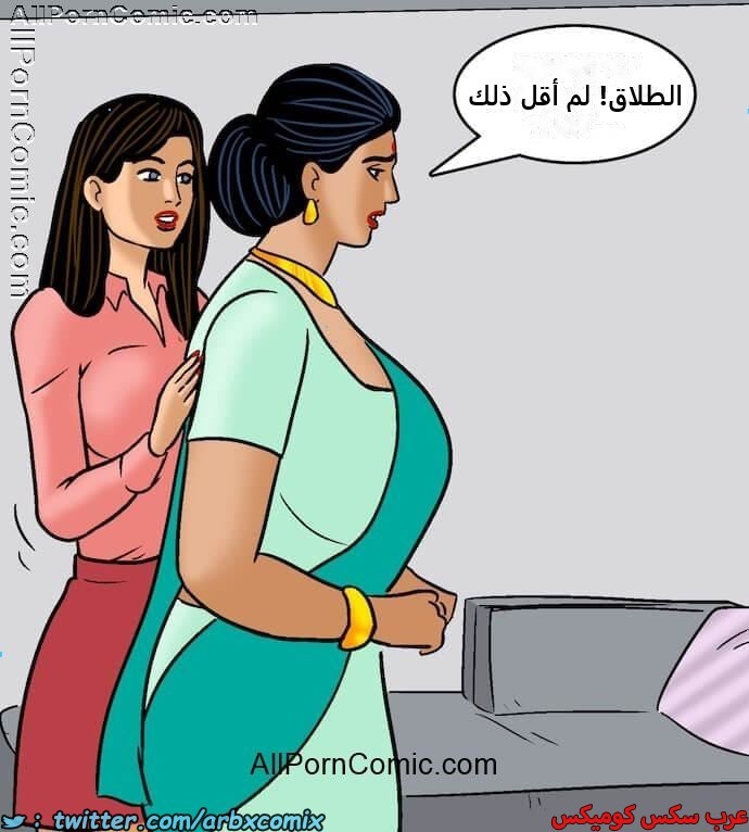 2416 فيلاما الجزء 99