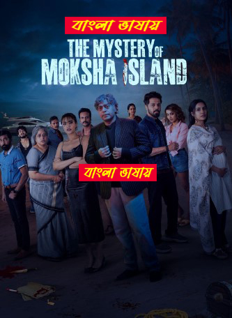 The Mystery Of Moksha Island 2024 WEB Series Bengali Dubbed ORG 720p WEB-DL 1Click Download