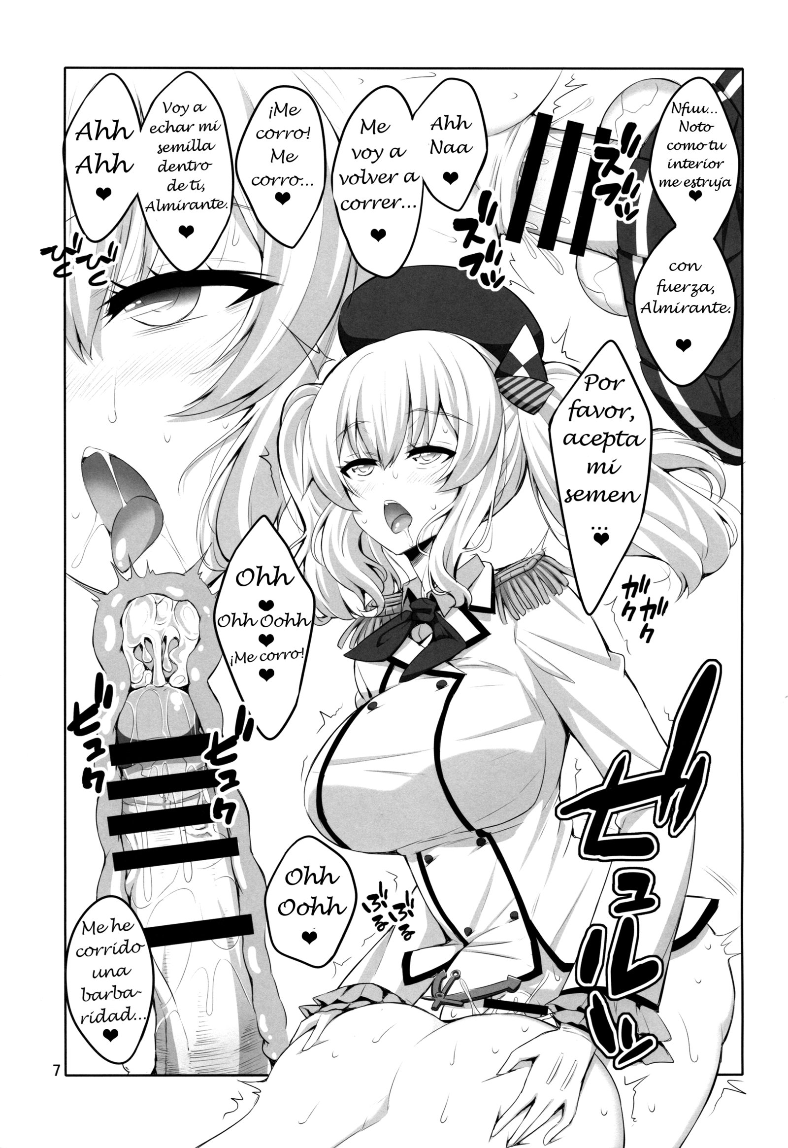 Teitoku-san Futanari Kashima ni Okasaretemimasu?