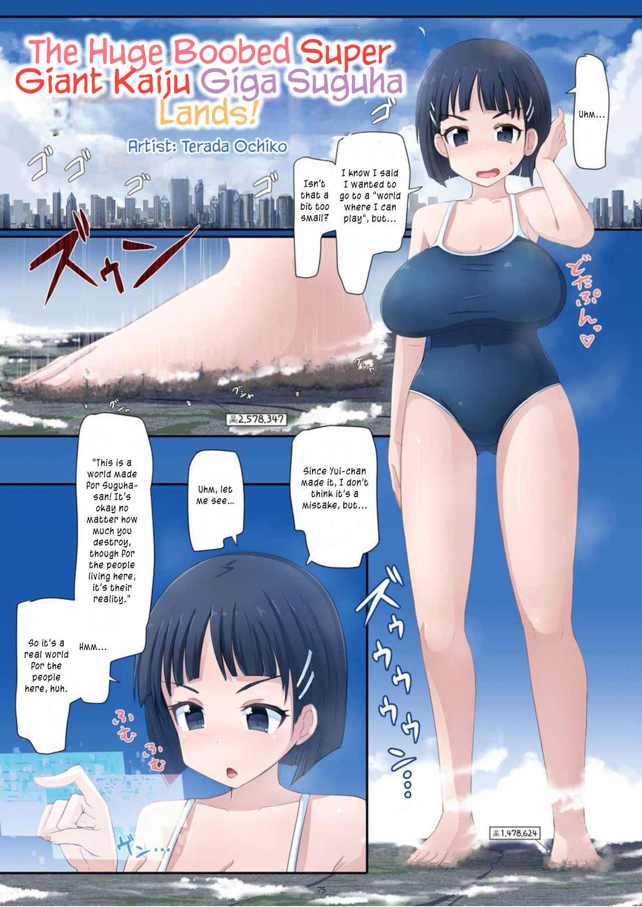 [CalmBlue (Various)] Tenshin Ranman Gigantic Extreme 8th (Various) [English] [Digital]