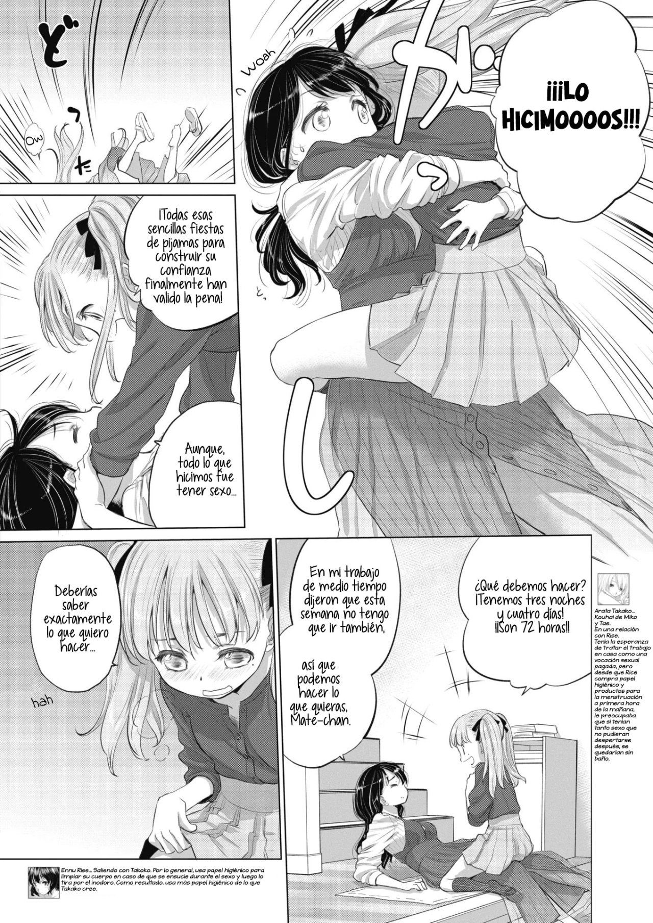 TAE-CHAN TO JIMIKO-SAN 16 - 1