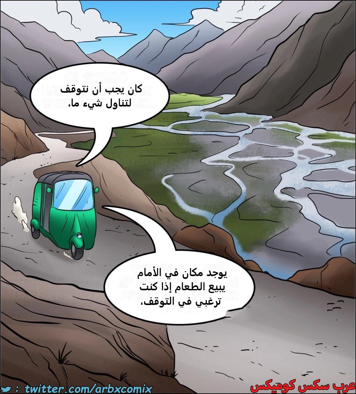 2444 فيلاما الجزء 126