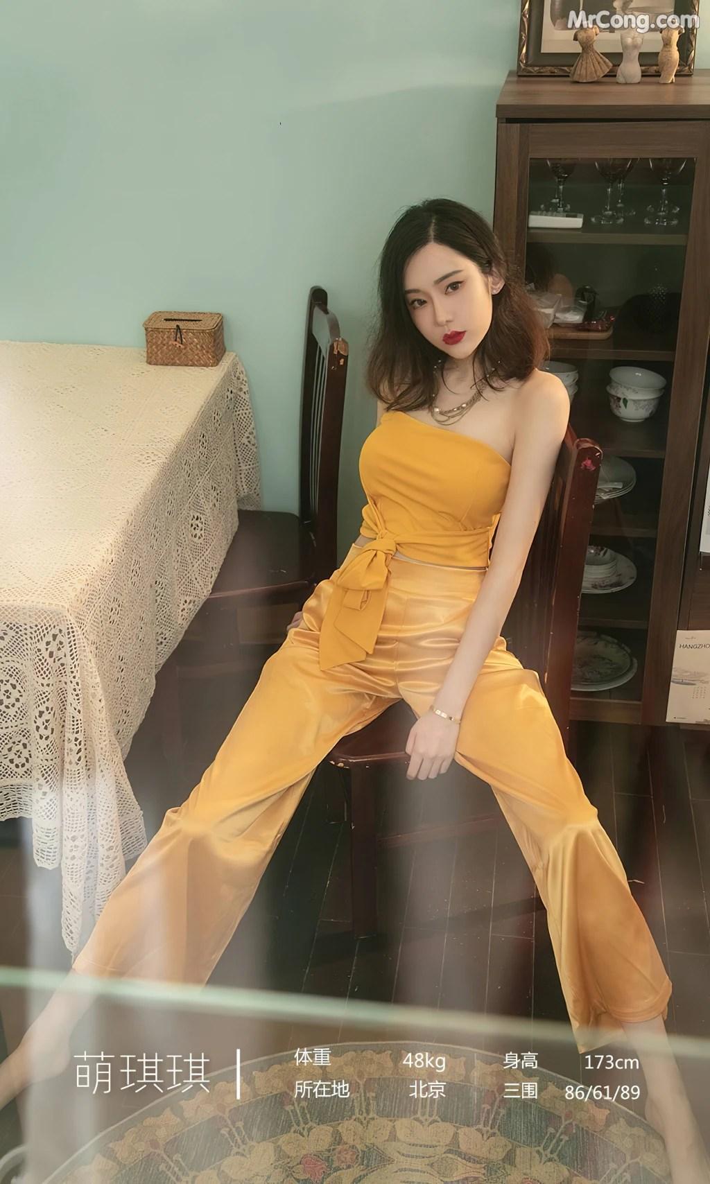 UGIRLS – Ai You Wu App No.2416: Irene (萌琪琪) (35 photos)(3)