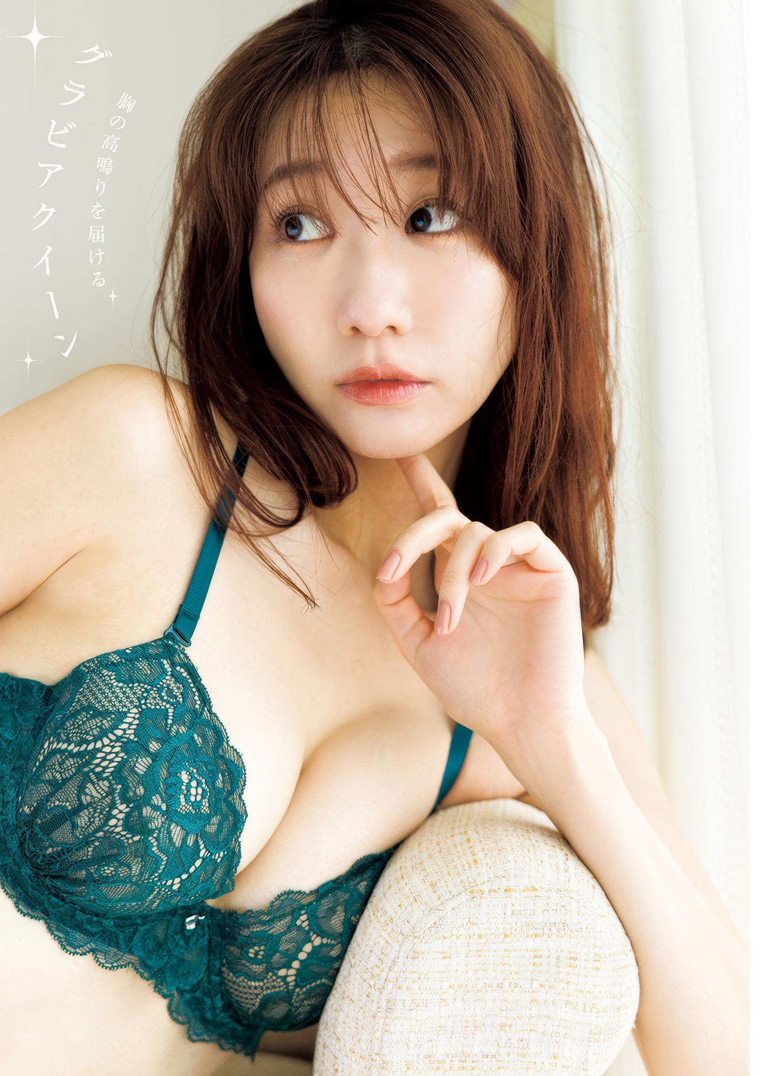 Yuki Kashiwagi 柏木由紀, Young Jump 2025 No.09 (ヤングジャンプ 2025年9号)(4)