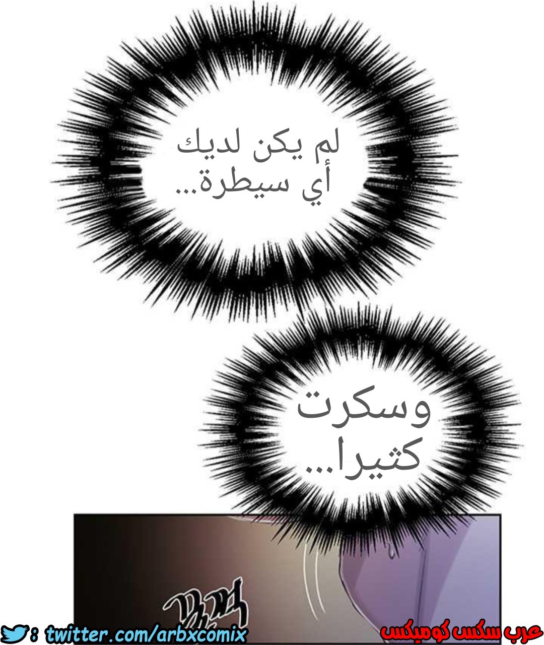 920 صف سري الجزء 59