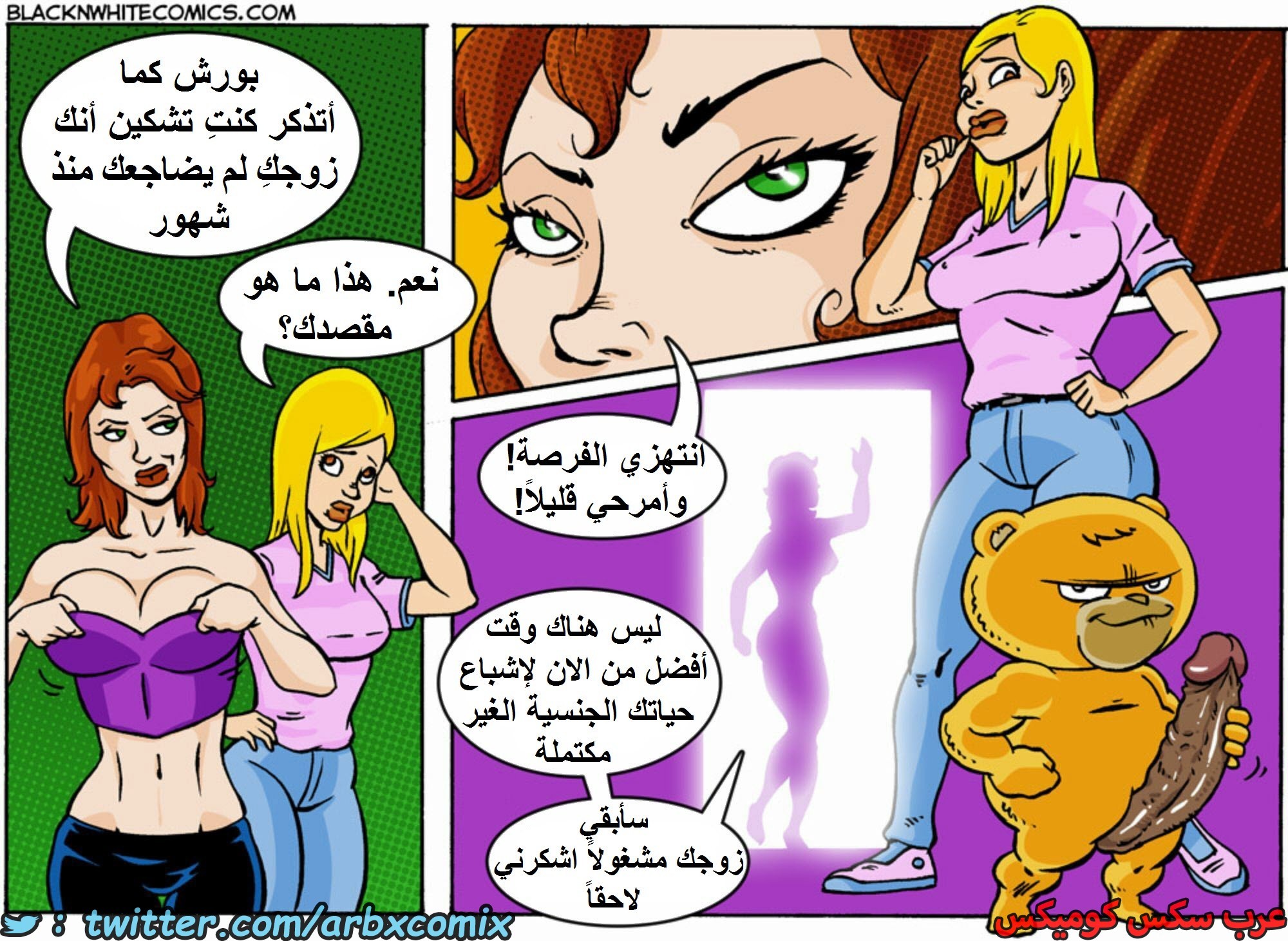 1608 تيد - الجزء 1