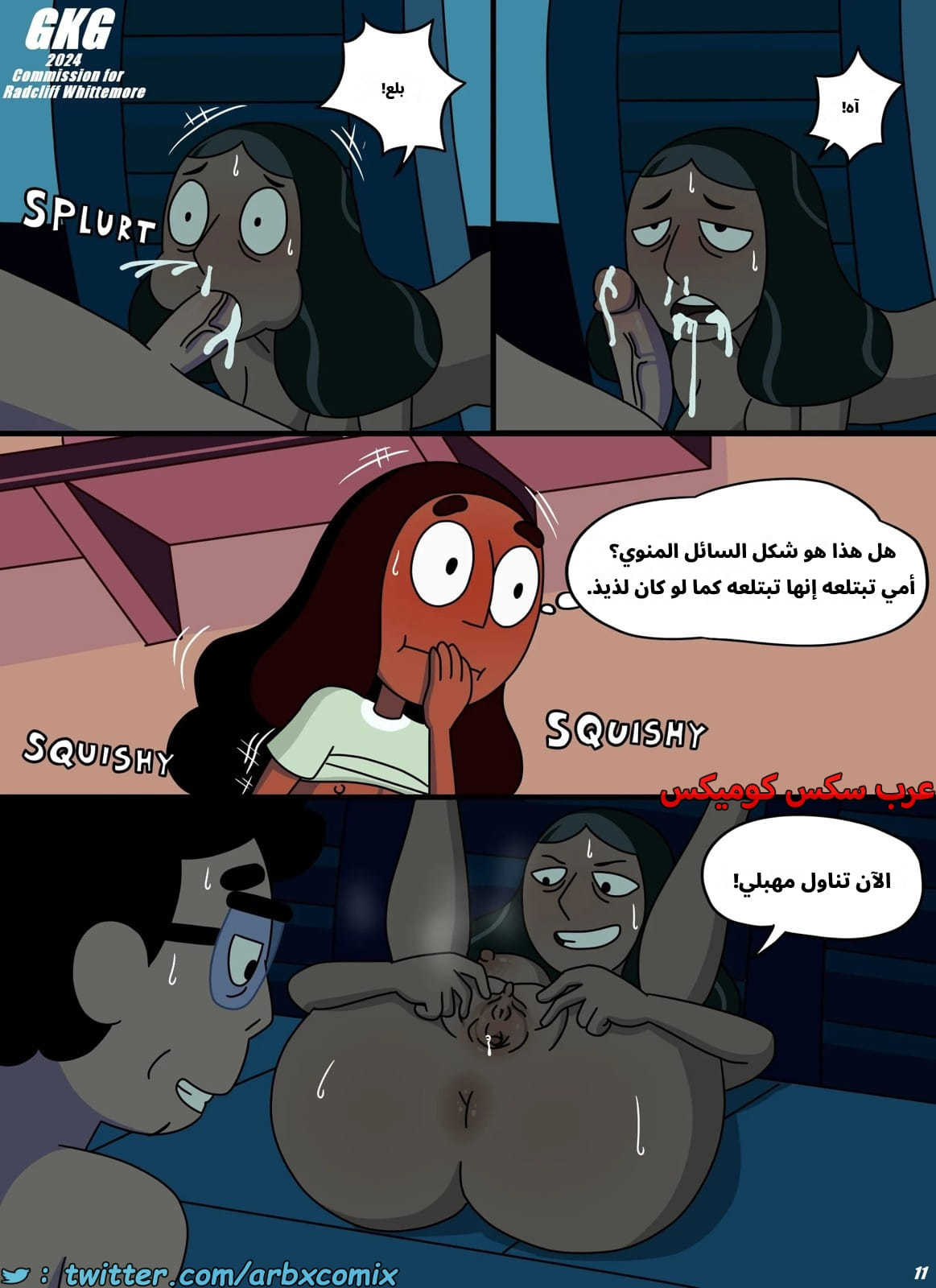 2578 أحدث متع كوني ماهيسواران