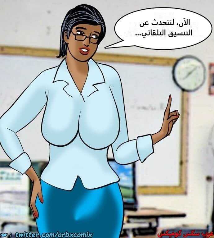 2404 فيلاما الجزء 87