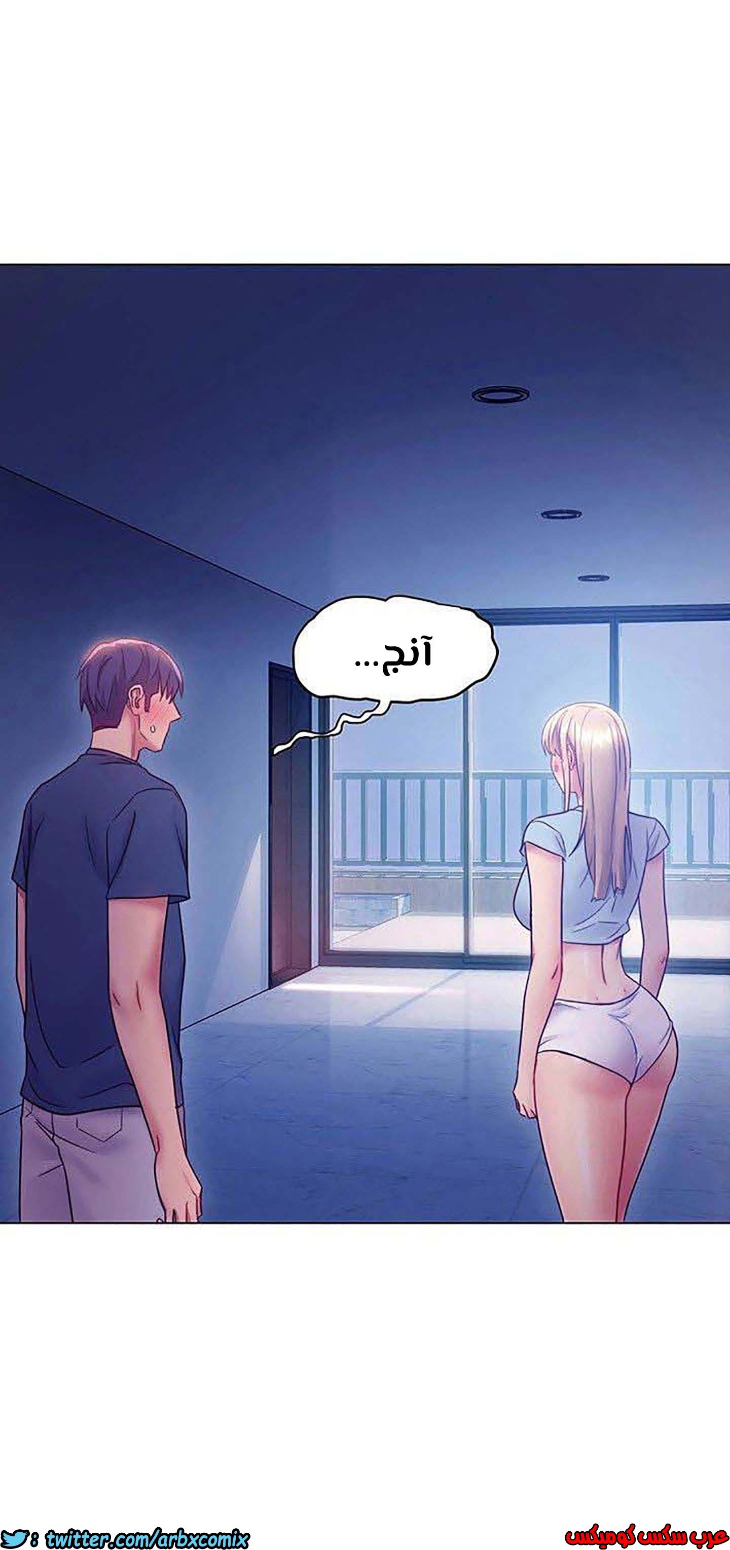 852 أصدقاء زوجة أبي الجزء 23