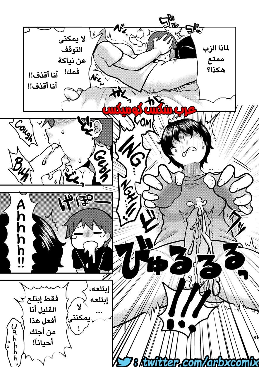 438 إنتبه فقط تتحقق أمنياتك