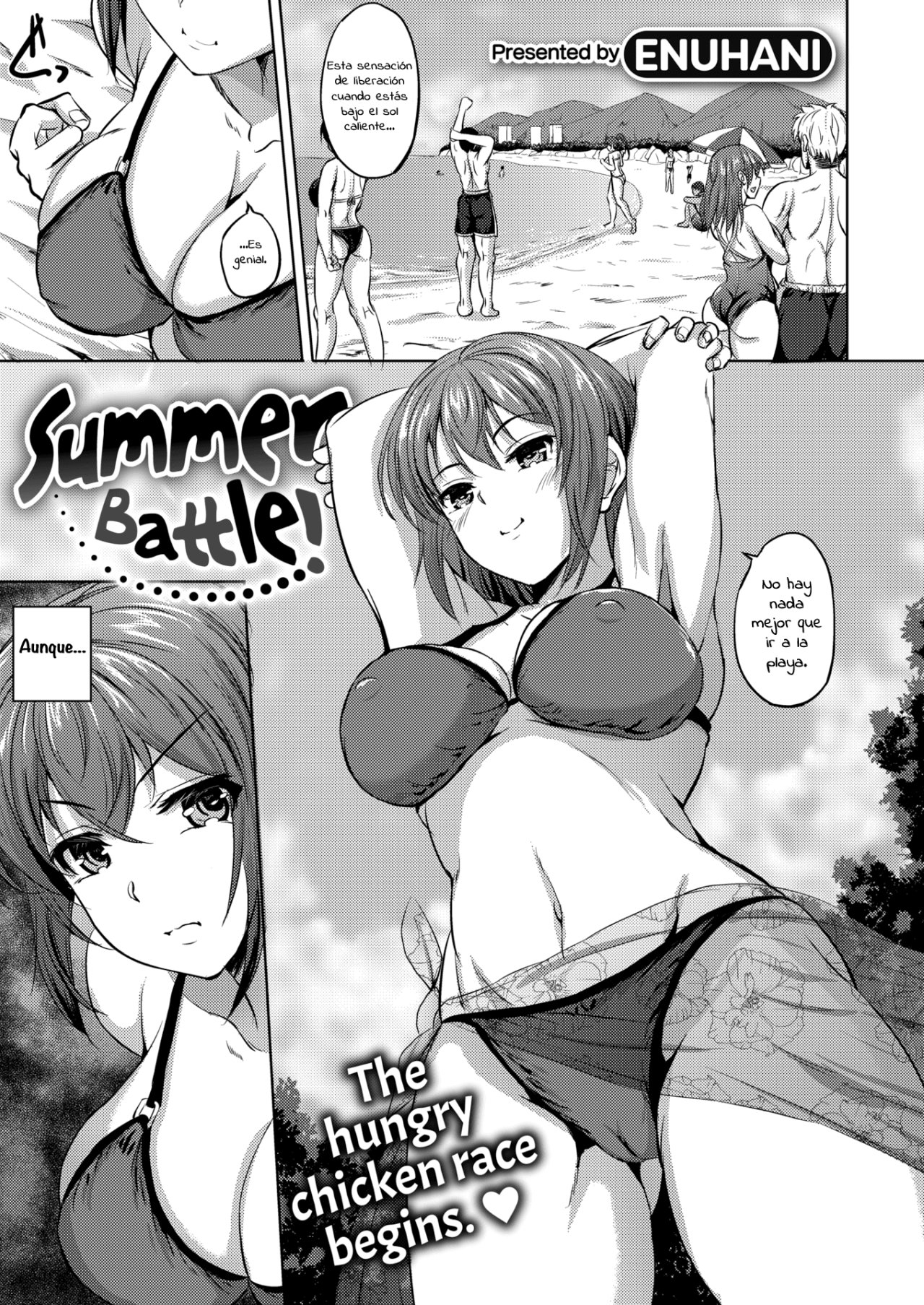 Summer Battle! - 0