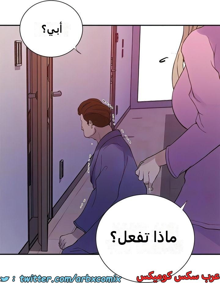 2304 صف سري الجزء 211